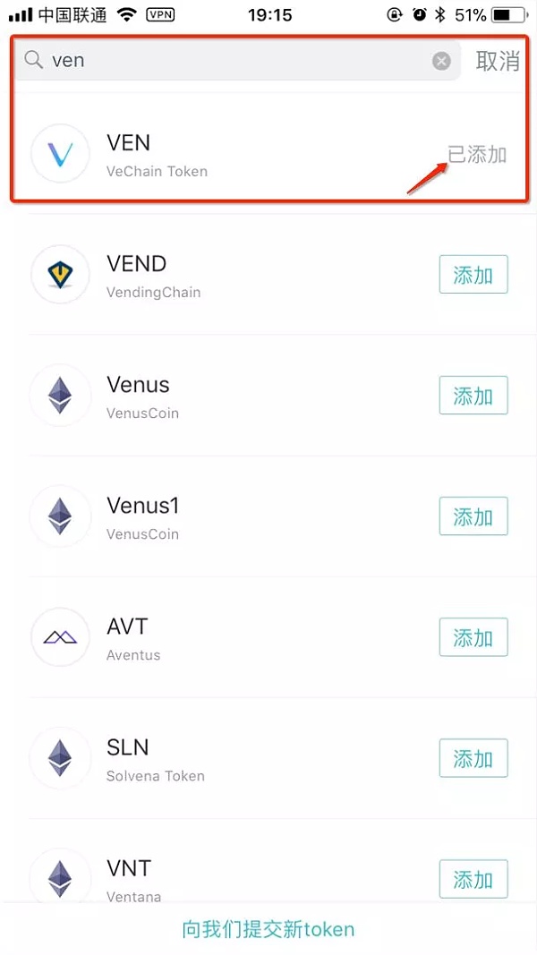 imtoken安装(imtoken钱包安装)