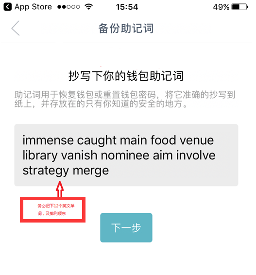 imtoken注册使用(imtoken转账usdt显示服务器信号错误)