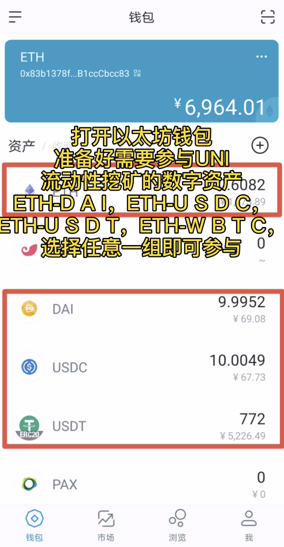 关于怎么在imtoken添加usdt的信息