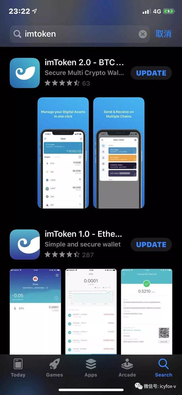 imtoken盗币源码(tokenpocket盗币)