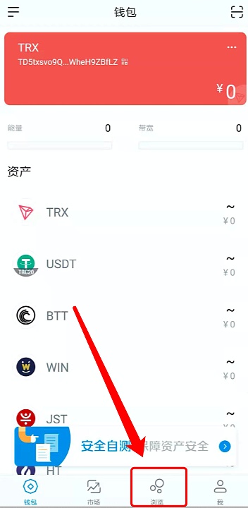 imtoken钱包介绍(imtoken钱包操作流程)